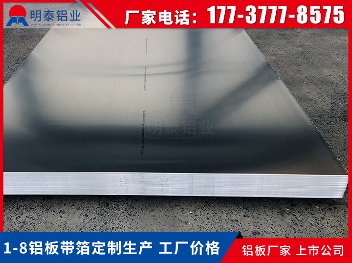 1060h24铝卷_铝盖铝盒用1060铝板_厂家质量优良